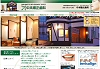 中本矯正歯科 藤井寺市、羽曳野市、八尾市、柏原市、松原市、富田林市、堺市