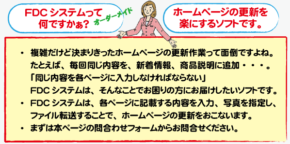 パソコン修理 大阪、ホームページ制作のＰＣプロジェクトは大阪、和歌山、奈良でサポート