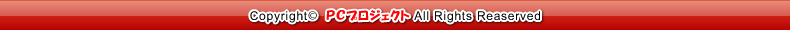 パソコン 修理 サポート 大阪 和歌山 奈良