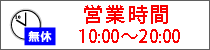 訪問修理・出張サポート